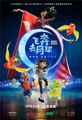 出轨的味道